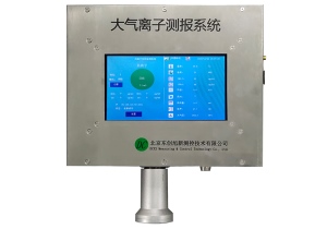 动态配气仪用于动力部分六氟化硫检漏仪的标定